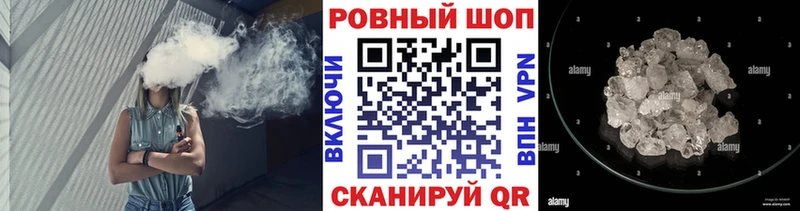 Купить закладку КОКАИН  A-PVP  Мефедрон  ГАШИШ  Конопля  Слободской