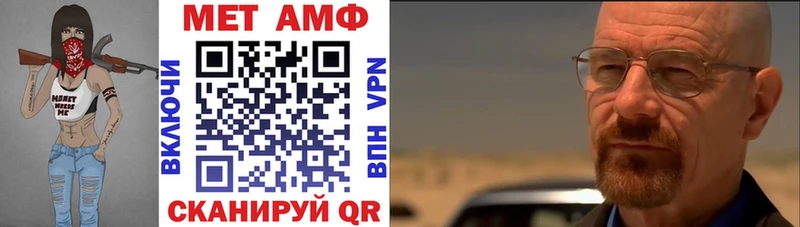 Купить  Слободской  АМФЕТАМИН Розовый 