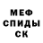 Метадон VHQ Vitalik Gilev