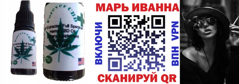 Купить закладки  Слободской  Cannafood конопля 
