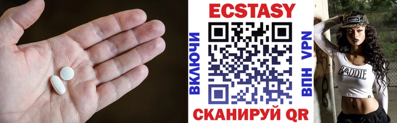Купить закладки  Слободской  ЭКСТАЗИ mix 