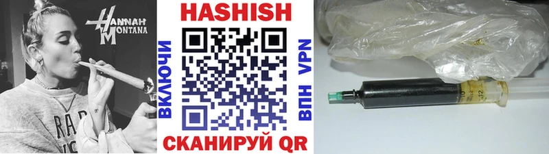 ГАШИШ Изолятор Слободской