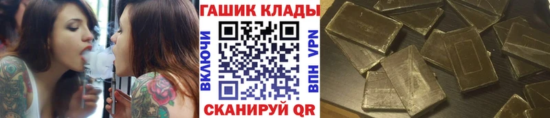 Купить  Слободской  ГАШИШ AMNESIA HAZE 