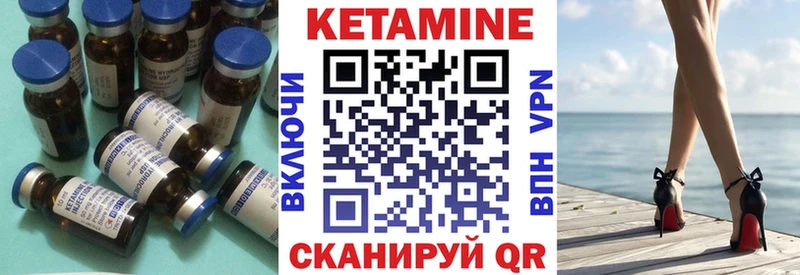 Купить где  Слободской  Кетамин ketamine 