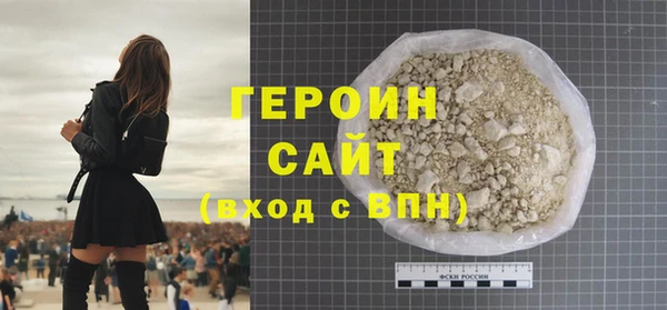 мефедрон мука Лиски