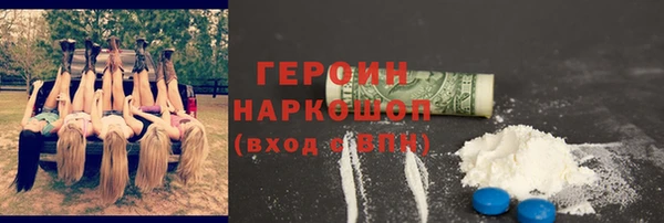 мефедрон мука Лиски