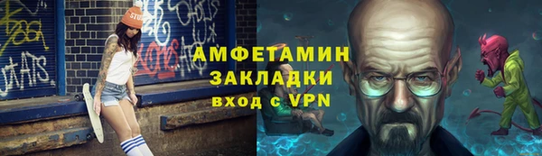 мефедрон мука Лиски