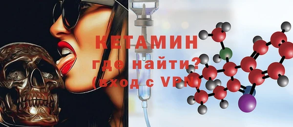 мефедрон мука Лиски