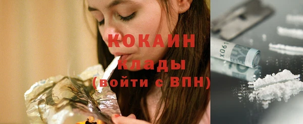 мефедрон мука Лиски