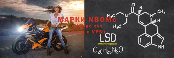 мефедрон мука Лиски