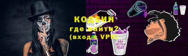 мефедрон мука Лиски