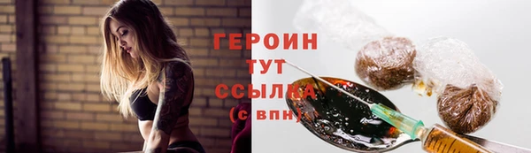 мефедрон мука Лиски
