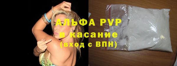 мефедрон мука Лиски