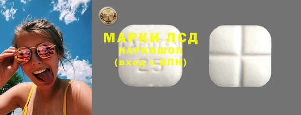мефедрон мука Лиски