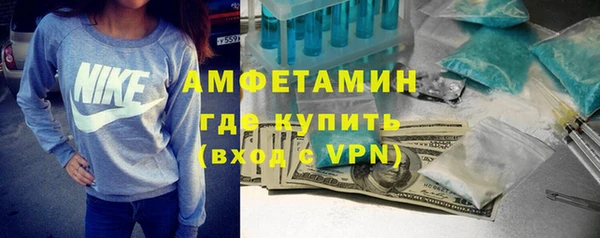 мефедрон мука Лиски