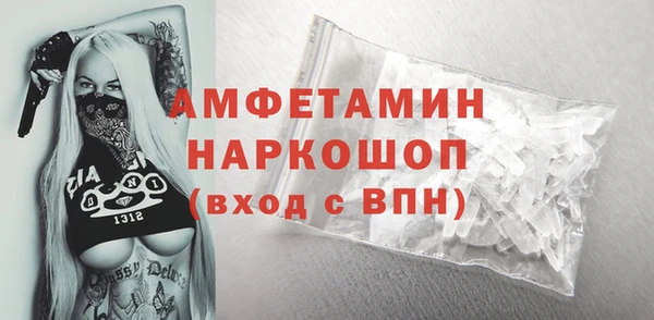 мефедрон мука Лиски
