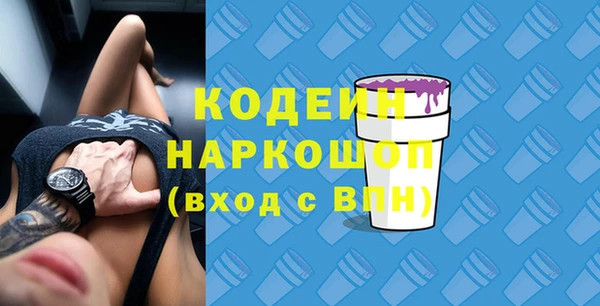 мефедрон мука Лиски