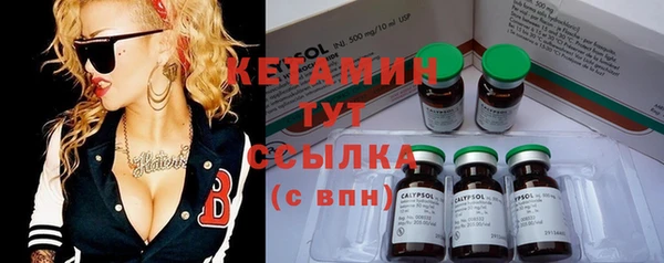 бутик Липки