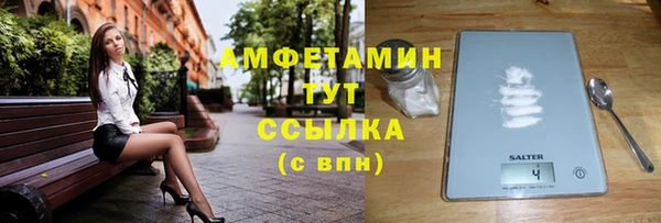 мефедрон мука Лиски