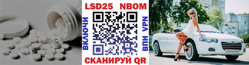 Купить где  Слободской  LSD-25 экстази ecstasy 