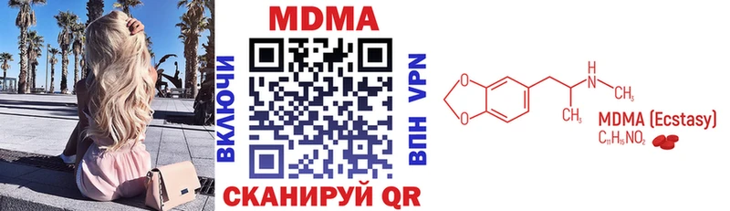 Купить  Слободской  MDMA Molly 