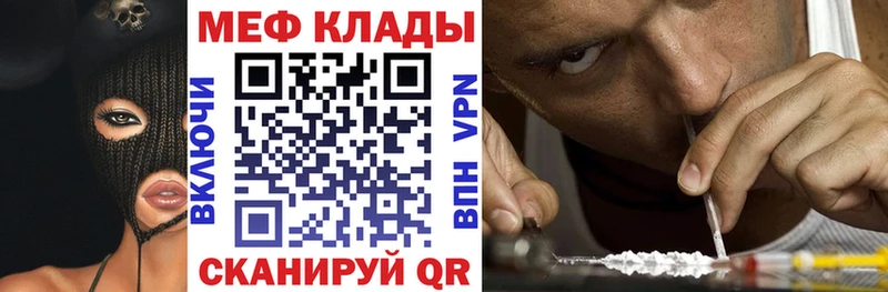 Купить  Слободской  Мефедрон VHQ 