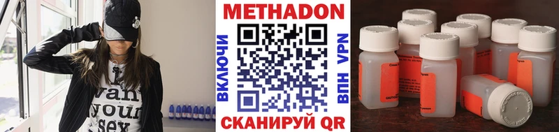 Купить  Слободской  МЕТАДОН белоснежный 
