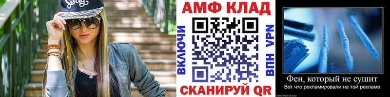 МЕТАМФЕТАМИН мет Слободской