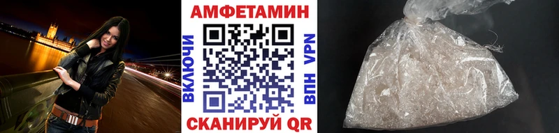 Купить где  Слободской  Метамфетамин Methamphetamine 