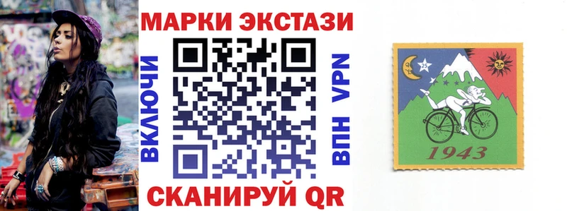 Марки NBOMe 1,5мг Слободской