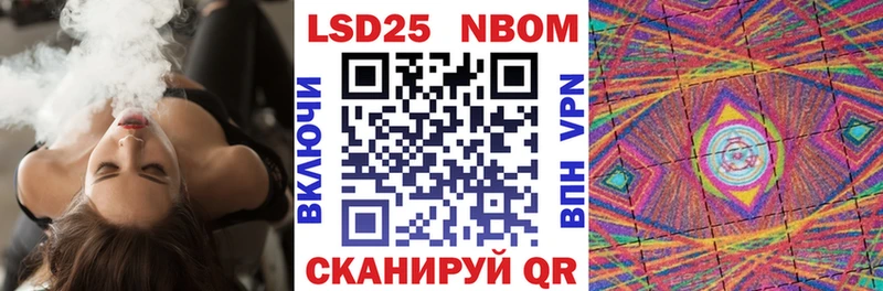 Купить где  Слободской  Марки NBOMe 1,8мг 